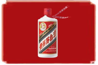 齐齐哈尔烟酒回收飞天茅台.jpg