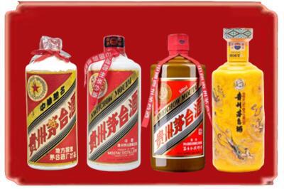 齐齐哈尔烟酒回收贵州茅台酒.jpg